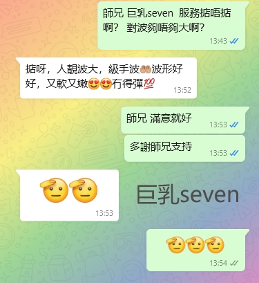 WeChat截图_20240119135502.png
