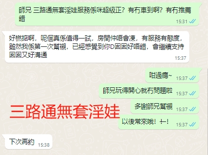WeChat截图_20231218153815.png