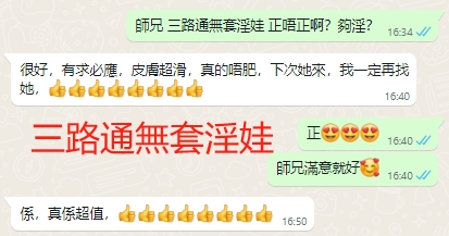 WeChat截图_20231221164055.png
