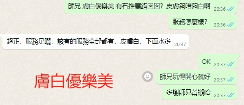 WeChat截图_20240117203815.png