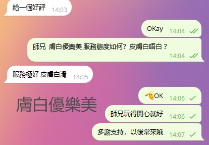 WeChat截图_20240118140841.png