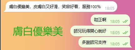 WeChat截图_20240118180700.png