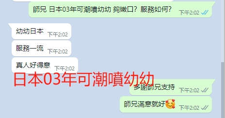 WeChat截图_20240122140252.png