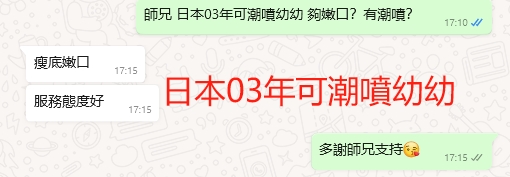 WeChat截图_20240122171537.png