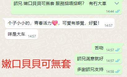 WeChat截图_20240122145813.png