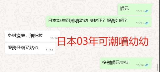 WeChat截图_20240122161441.png