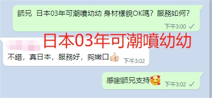 WeChat截图_20240122150251.png