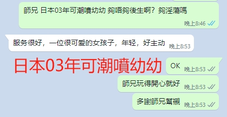 WeChat截图_20240122205349.png