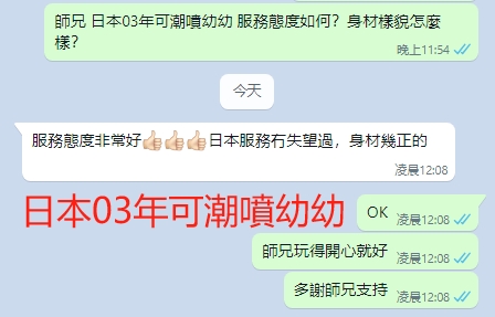 WeChat截图_20240123000918.png