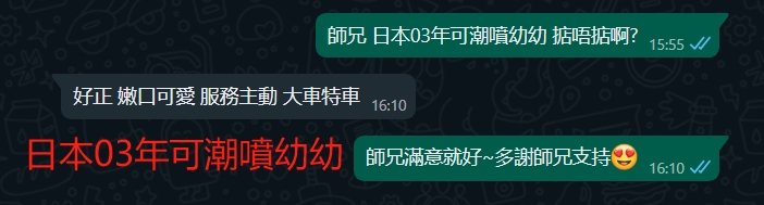 WeChat截图_20240123162150.png