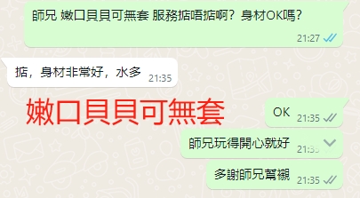 WeChat截图_20240122213531.png