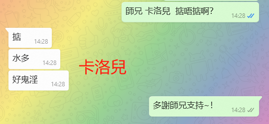 WeChat截图_20230806142910.png
