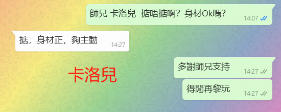 WeChat截图_20230807142743.png