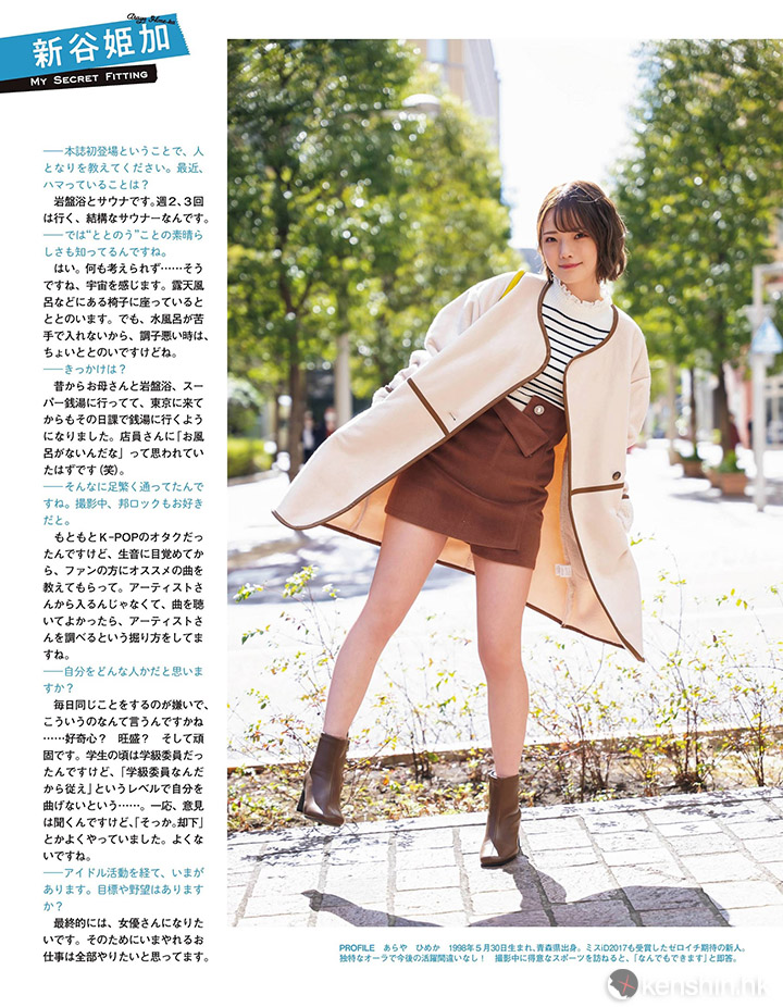 araya-himeka-42.jpg