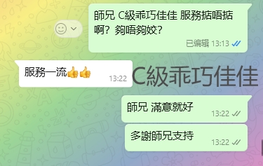 WeChat截图_20240117132310.png