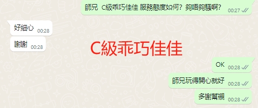 WeChat截图_20240119002933.png