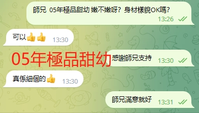WeChat截图_20231026133125.png