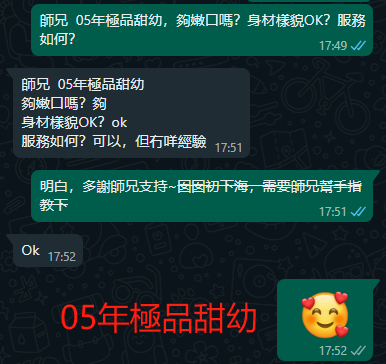 图片_20231025175221.png