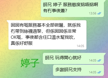 WeChat截图_20240110140557.png