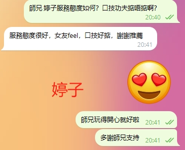 WeChat截图_20240109204212.png