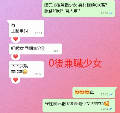 WeChat截图_20231025201306.png