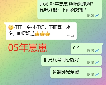 WeChat截图_20240119194521.png