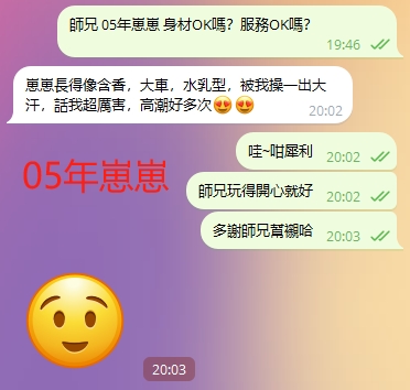 WeChat截图_20240119200328.png