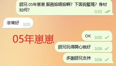 WeChat截图_20240120030648.png
