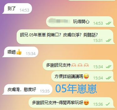 WeChat截图_20240120153513.png