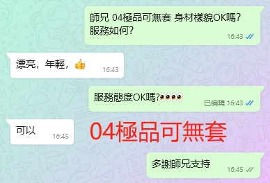WeChat截图_20231225164424.png