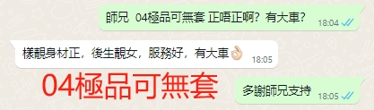WeChat截图_20231225180600.png