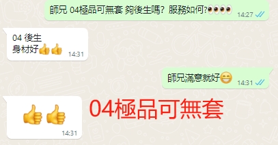 WeChat截图_20231226143146.png