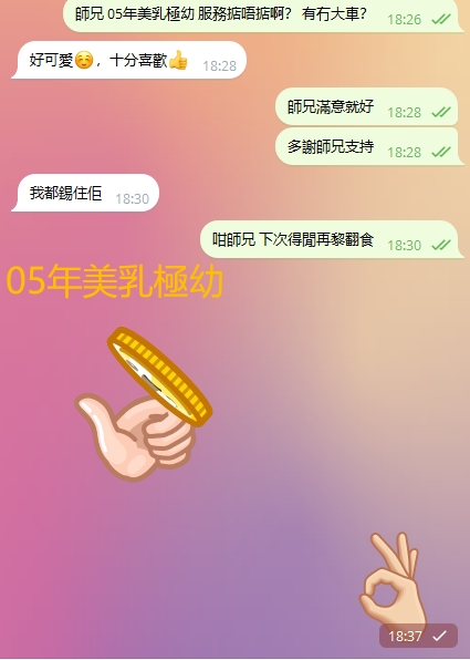 WeChat截图_20240118183816.png