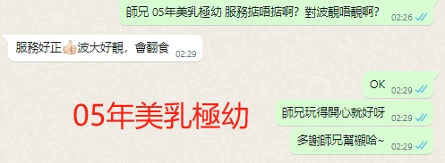 WeChat截图_20240120023015.png