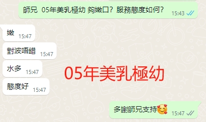 WeChat截图_20240120154746.png