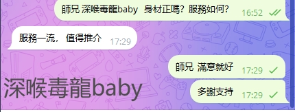 WeChat截图_20240304172951.png