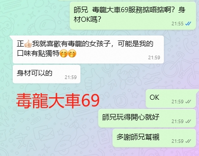 WeChat截图_20231205220026.png