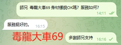 WeChat截图_20231205161617.png