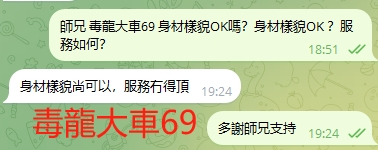 WeChat截图_20231207192453.png