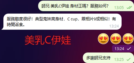 WeChat截图_20240216132528.png