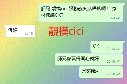 WeChat截图_20240122201850.png
