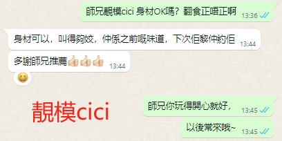 WeChat截图_20231223134537.png