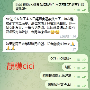 WeChat截图_20231222012022.png