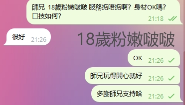WeChat截图_20240119212723.png