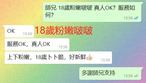 WeChat截图_20240120155954.png