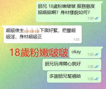 WeChat截图_20240120013347.png