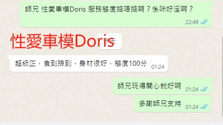 WeChat截图_20240305012458.png