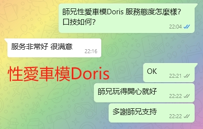 WeChat截图_20240304222226.png