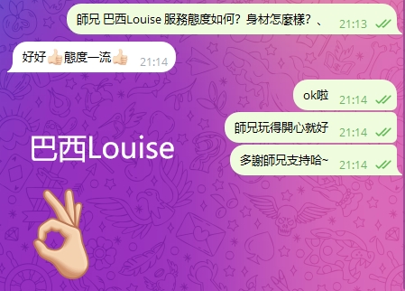 WeChat截图_20240220211519.png