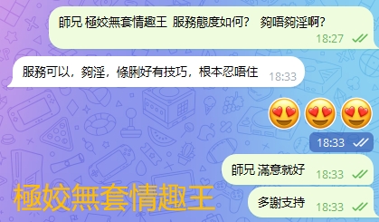 WeChat截图_20240304183353.png